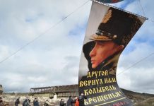 Russia Spins Pseudo-History on Anniversary of Crimea Seizure