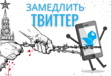 Заглушайте больше: глава RT требует закрытия всех иностранных соцсетей