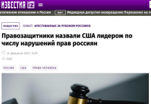 Fake: Ukrayna, Rusların Haklarının İhlali Sayısında Liderler Arasındadır