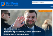 Фейк: Жителі України «нетерпляче чекають» на звільнення від київської окупації