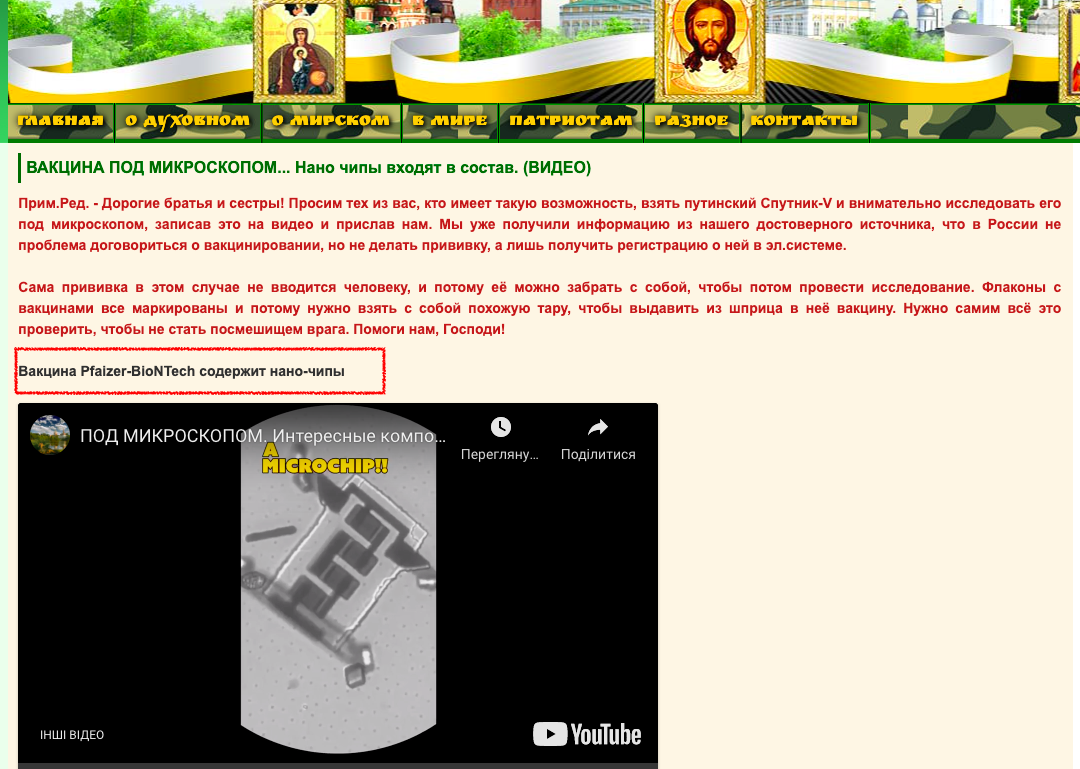 3 rm info. Москва третий рим. Углеродный след. Info москва третий. 3 rm info.