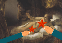 Внимание! Детям вход воспрещен!