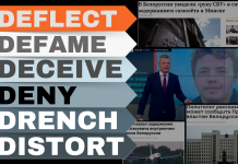 Deny, Deceive, Defame And Deflect