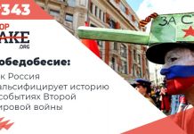 #Аналоговнет: Кремль врёт всегда — SFN #342