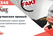 #Путинское враньё.Вспоминаем самые яркие случаи публичного вранья Путина — SFN #345