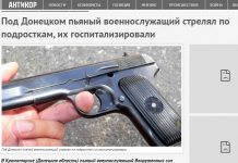 Manipulation: Ukrainian Soldier Shoots Adolescents in Kramatorsk
