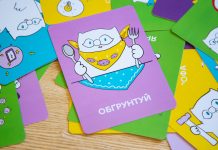 Чему учат “Критикотики”?