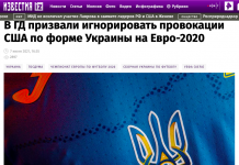 Eine offensichtliche Provokation: Russische Medien empören sich über Fußballtrikot der ukrainischen Nationalmannschaft