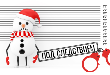 To nie są żarty: złowrogi śnieżny bałwan uniknął aresztu