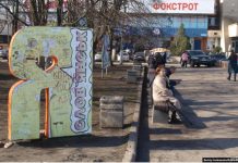 «Приехали с Западной и заставляете»: кто запрещал дедушке говорить на русском?