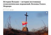 Fake: Polska była sojusznikiem Hitlera