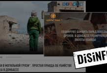 Turning A Tragedy Into A Weapon