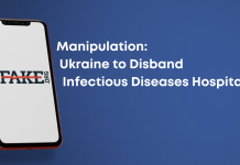 Manipulation: Ukraine to Disband Infectious Diseases Hospitals