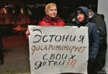 Фейк РИА «Новости»: в Эстонии русскоязычных детей лишают права на образование