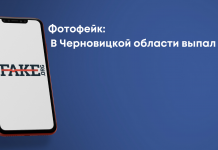 Фотофейк: В Черновицкой области выпал град