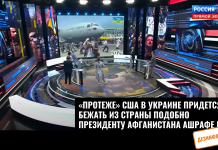 Кризис в Афганистане и на границе между Литвой и Беларусью: мишени дезинформации