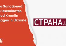 Strana.ua or Strana.ru? How a Sanctioned Site Disseminates Banned Kremlin Messages in Ukraine