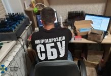 «Армия ботов» по заказу РФ пыталась сорвать кампанию вакцинации – СБУ