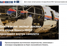 Затянувшийся фейк о MH17: как российский «эксперт» продолжает врать о внутреннем взрыве на борту