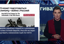 Fake: US Calls on NATO Countries to Prepare for War with Russia and Deploy Troops in Ukraine