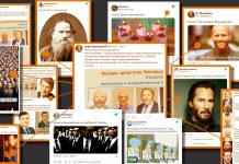 Smart Voting Vs Outsmarting Democracy