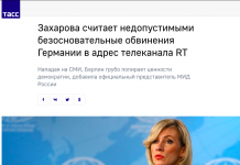 Действительно ли RT в Германии обошло немецкие СМИ: борьба за влияние на немецких избирателей продолжается