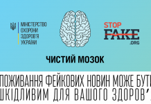 Чистый мозг