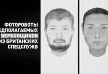 Британская разведка вынудила россиянина стать боевиком ИГИЛ? Что не так в версии RT