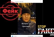 Фейк: Лечение от COVID-19 намеренно не разрабатывают