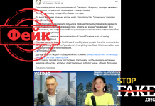 Фейк: В США строят концлагеря для невакцинированных — все официально