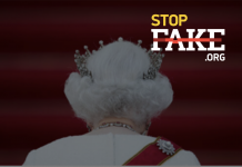 Королева пише в Крим: як помилки, одруки чи рукостискання грають на руку пропаганді