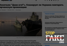 Россия наконец в Гааге. Пока только по «Керченскому инциденту»