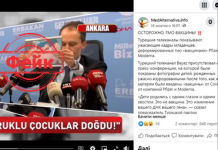 Фейк: мРНК-вакцины от COVID-19 вызывают мутации у новорожденных