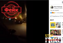 Фейк: В Киеве спецтехника распыляет отраву