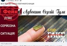 Fake: Byla vynalezena 3D čipová náplast, určená k implantaci do těla očkovaných