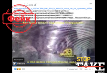 Видеофейк: По всему миру вырыты тоннели для переброски карательных отрядов