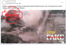 Фейк: Кадры сегодняшнего потопа на Западной Украине облетели весь мир