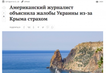 Kremlin’s Convoluted Versions of the Crimea Gas Pipeline Blast