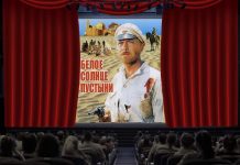 Schadenfreude Turned Into Concern – Afghanistan And What Now In Central Asia?