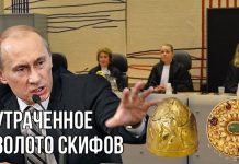 Россия, умученная от Украины, Голландии и Эрдогана