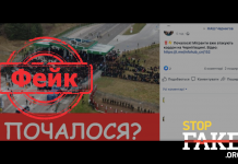 Фейк: Мигранты атакуют границу на Черниговщине