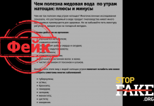 Фейк: Народная медицина способна излечить туберкулез