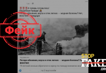 Фейк: COVID-19 наступает вследствие отравления фосгеном