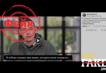 Фейк: Коренных австралийцев принудительно вакцинируют от COVID-19