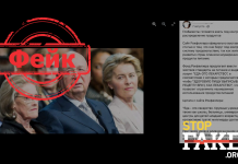 Фейк: Фонд Рокфеллеров возьмет под контроль всемирное распределение продуктов