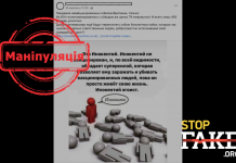 Маніпуляція: В Уельсі більшість госпіталізованих із COVID-19 – щеплені