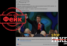 Фейк: В Хорватии запретили вакцинацию от COVID-19