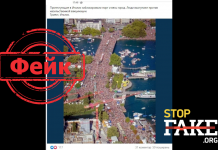 Фейк: В Италии протестующие против вакцинации заблокировали порт