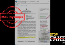 Манипуляция: Эпидемии COVID-19 нет, — подтвердили в Минздраве