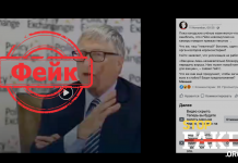 Манипуляция: Билл Гейтс признал неэффективность вакцин против COVID-19